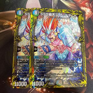 SSS級天災 デッドダムド(20thレア仕様)