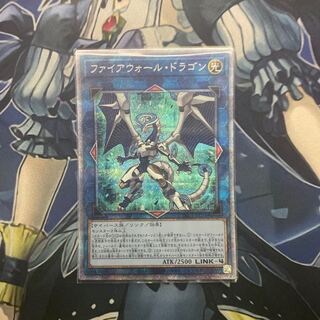 Firewall Dragon Prismatic Secret Rare