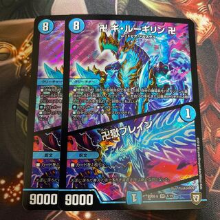 Swastika Gui Lugilin Swastika｜Swastika Prison Buletteen