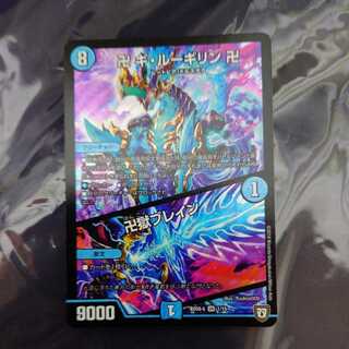 Early bird wins, Manjushi Gui Lou Guilin Manjushi｜Manjaku Buletteen SR