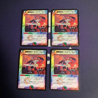 Dragoon Innocent, the Swordsman without Borders