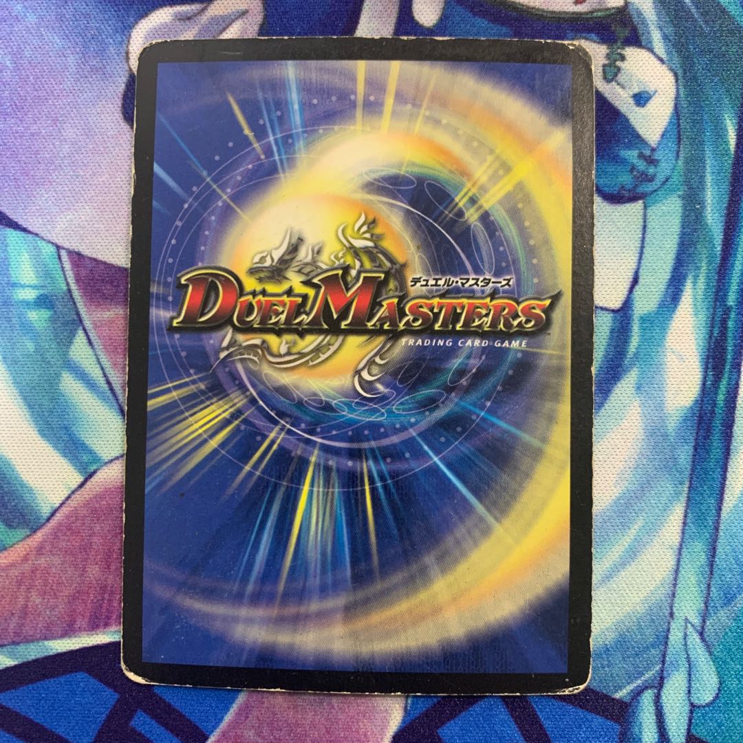 Psychic Divine Dragon Batal Nepturus