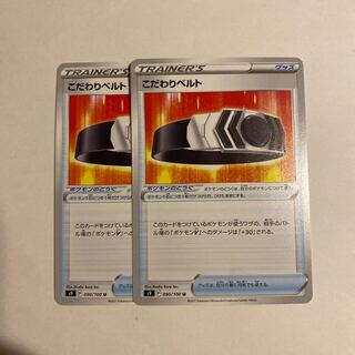 Bianca's specialties