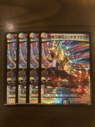 Forbidden Time King's Secret Story End of Brand VR