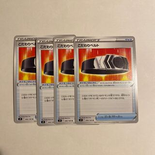 Bianca's specialties