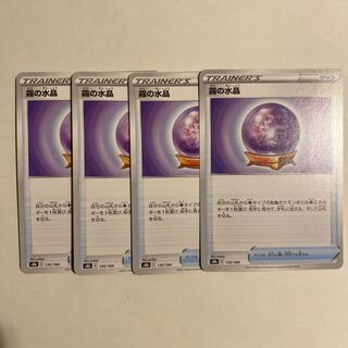 Water Crystal of Mist