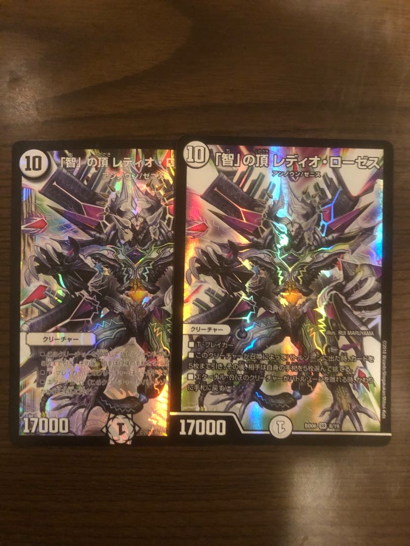 The peak of wisdom Radio Roses SR