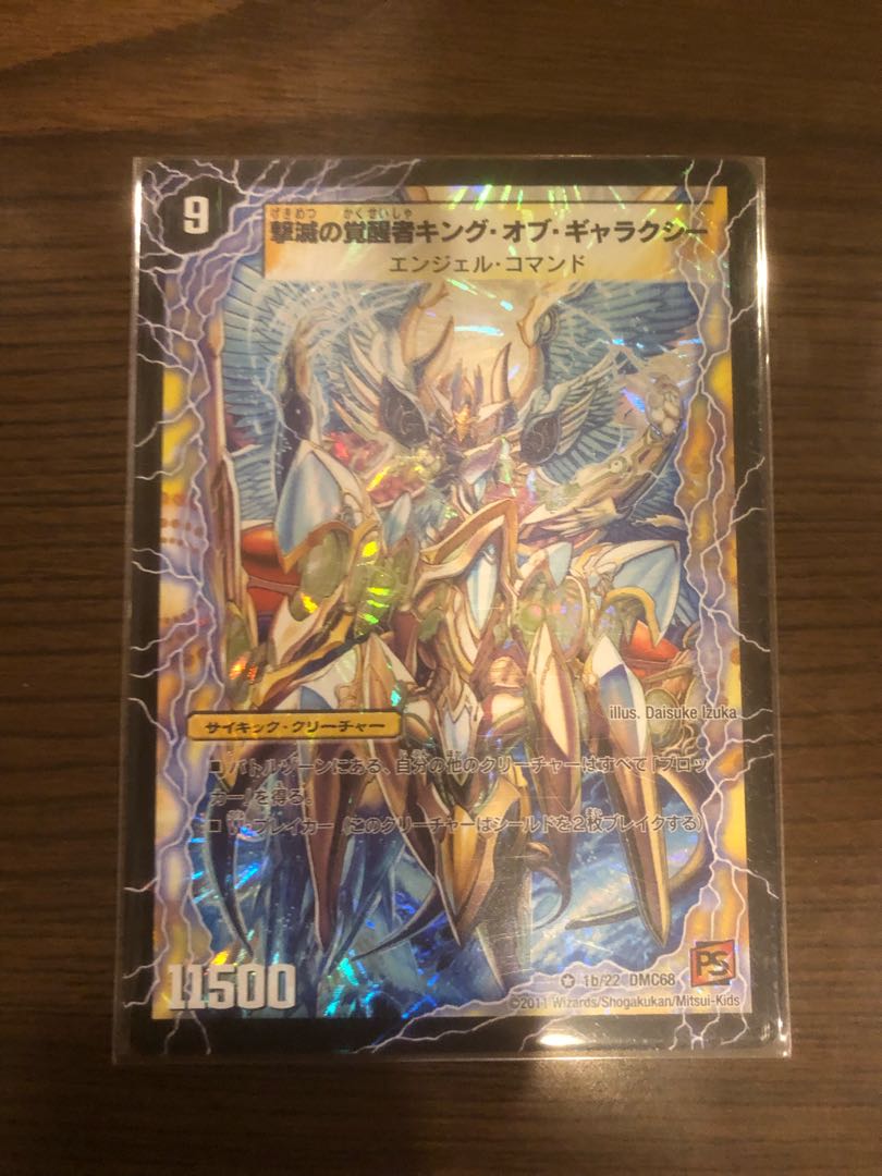 Indestructibility Galaxy of Time and Space｜Awakening King of the Galaxy VR