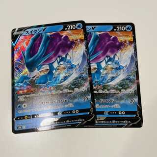 【SALE】スイクンV RR 2枚セット