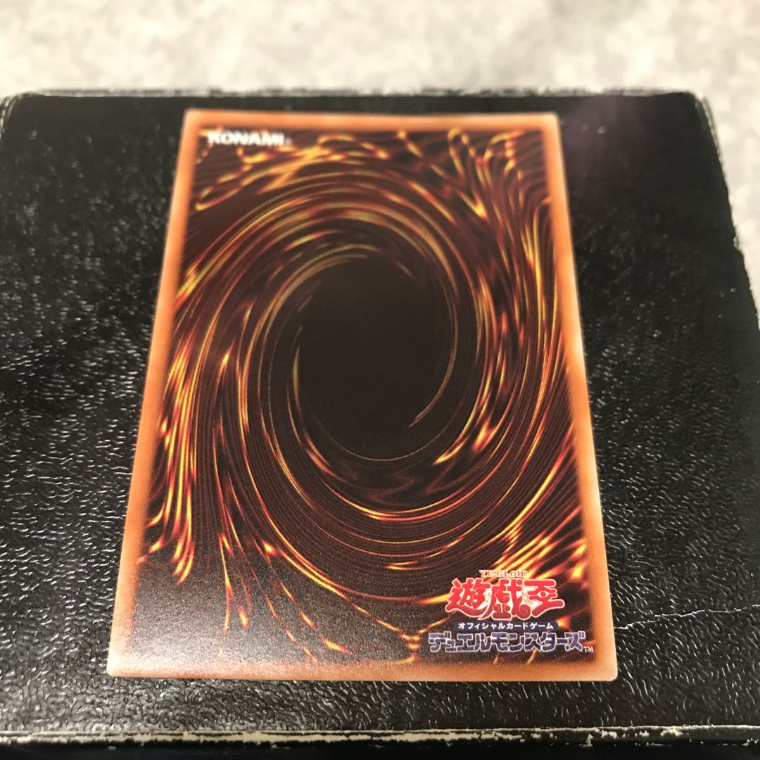 Longirsu, the Orcust Orchestrator Super Rare