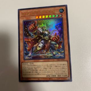 Cellions "King" Regulus Ultra Rare