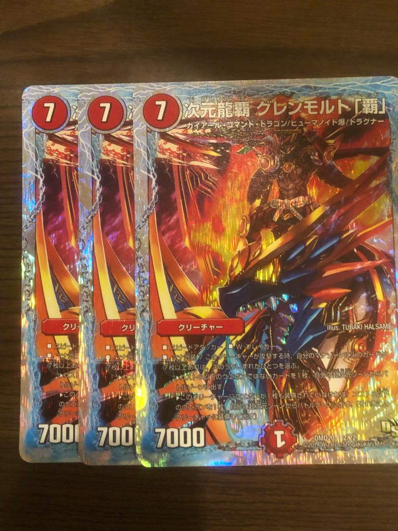 Dimensional Dragon's Head: Glenmolt "Ha" (Super Deck Specification)