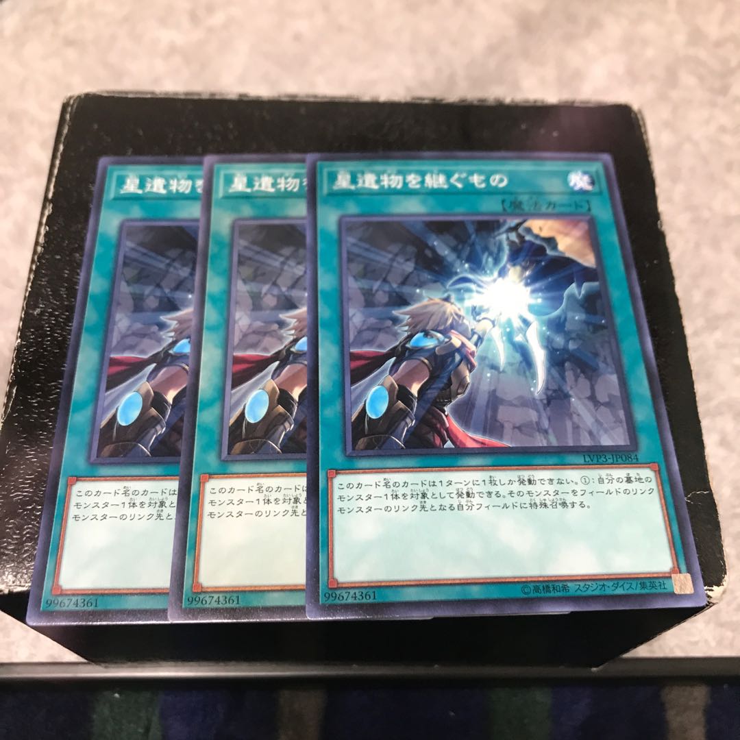 World Legacy Succession 3 normal cards