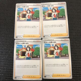 Cheren's attention to detail