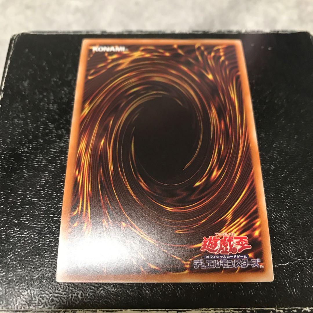 Abyss Dweller Super Rare