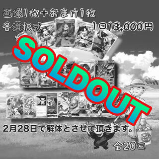 [For Order] Pokemon Grower Olipa