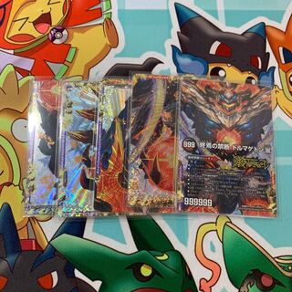 FORBIDDEN STAR -The Last Day of the World-｜The Forbidding of the End: Dolmageddon X