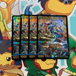 Queen of the Blue Wolf, Izanami Terrace, 4 pieces