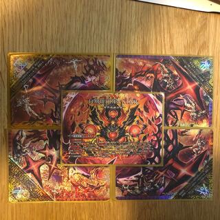 FORBIDDEN STAR -The Last Day of the World-｜The Forbidding of the End: Dolmageddon X