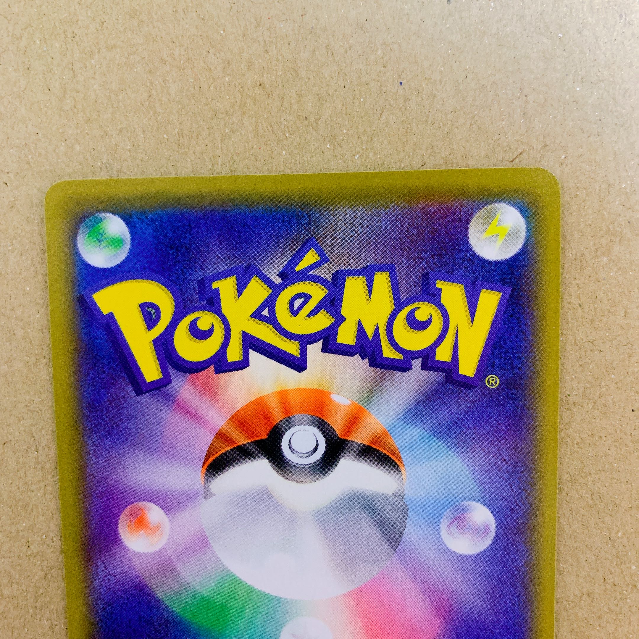 ポケモンカード マリィ SR