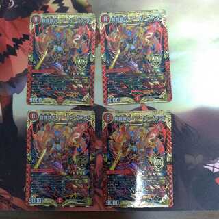 我我我ガイアール・ブランド