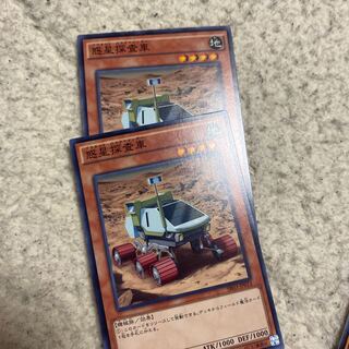 Yu-Gi-Oh Planet Pathfinder
