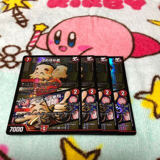 Home-Home-Roshi｜Home-Home-Roshi Phrase