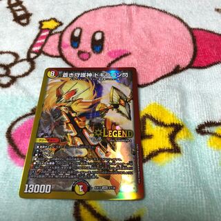 Blue Guardian God Dogiragon Flash