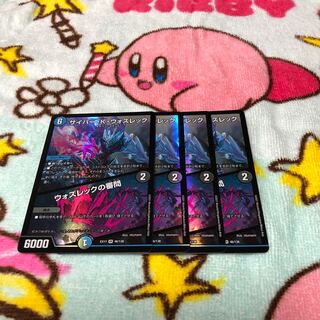 Cyber K. Wozzeck｜The Wozzeck Inquisition