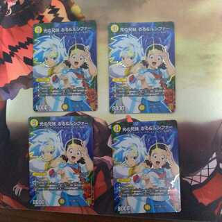 Brother and sister of light, Ruru & Lucifer