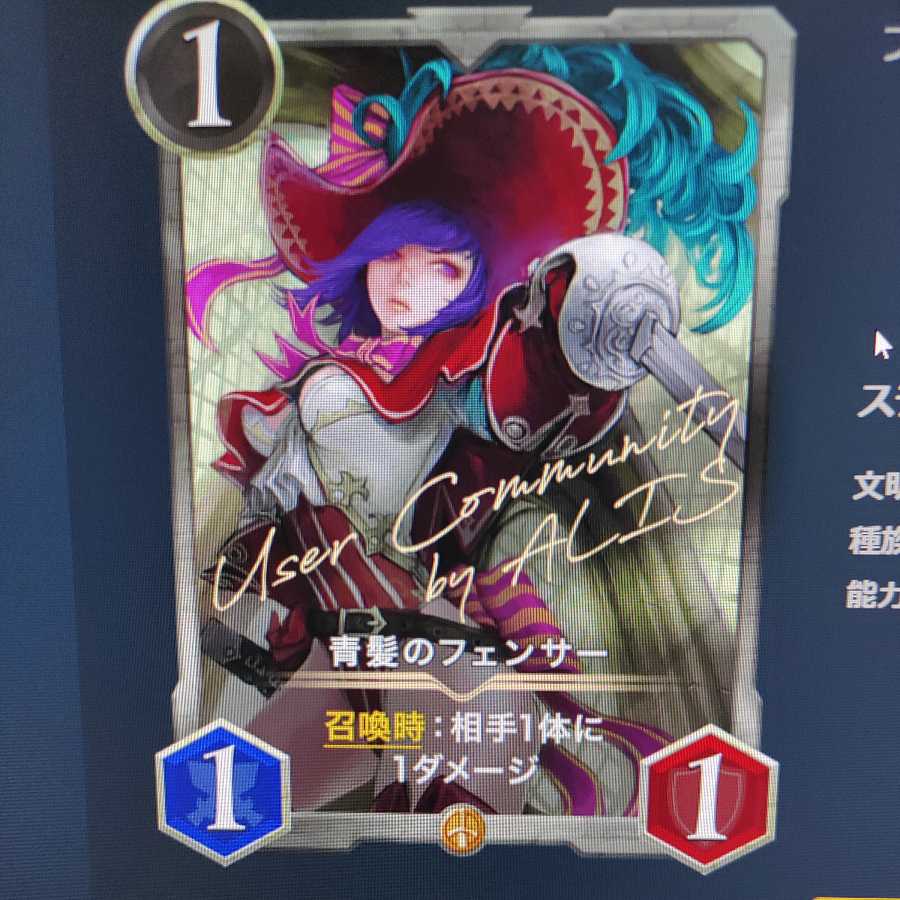 Two blue-haired fencers, two Sherrys of Lightning speed.