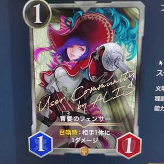 Two blue-haired fencers, two Sherrys of Lightning speed.