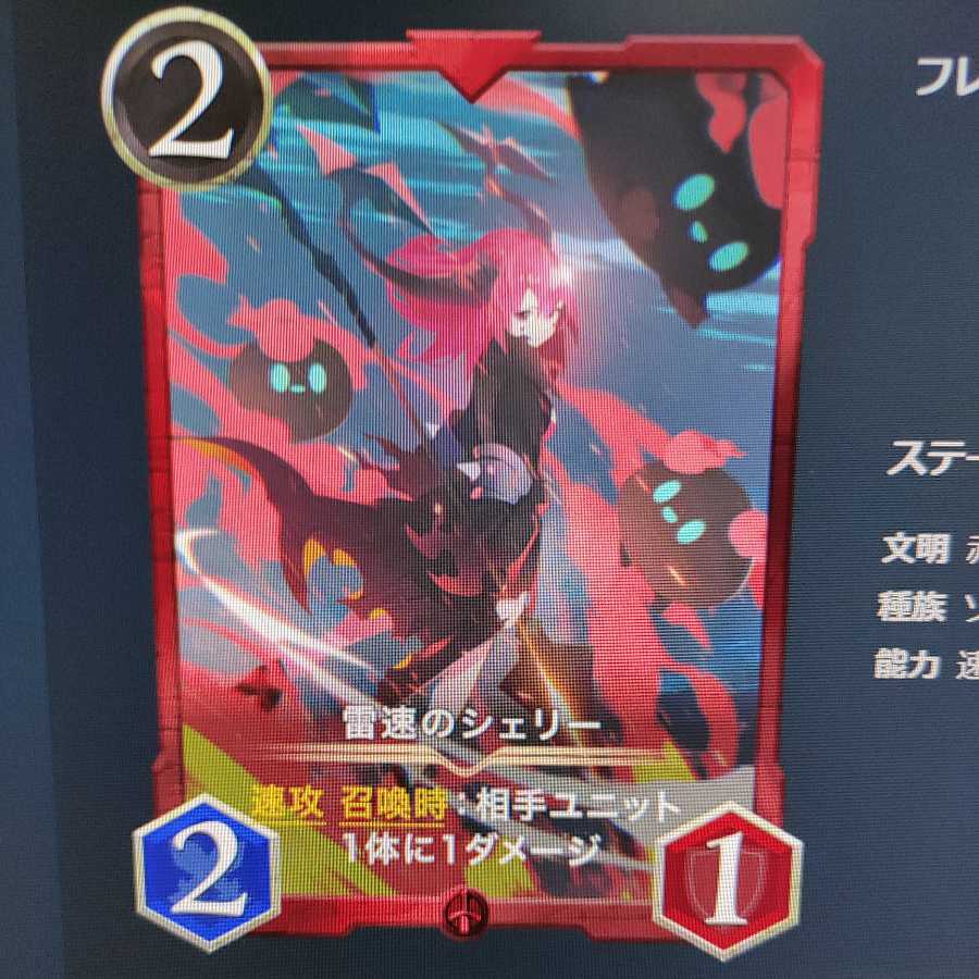 Two blue-haired fencers, two Sherrys of Lightning speed.