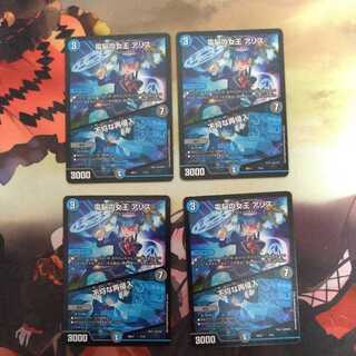 A Squirrel, Queen of the Electric Brain｜Insolent Reentry