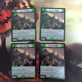 Psychic Man in the Past