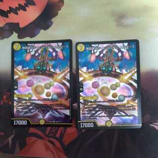 Infinite Galaxy The End of the Universe