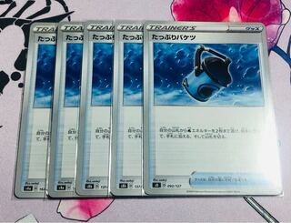 Capacious Bucket, set of 5, white on white