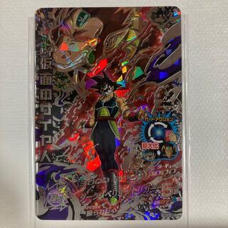 仮面のサイヤ人　HGD2-SEC ドラゴンボールヒーローズ