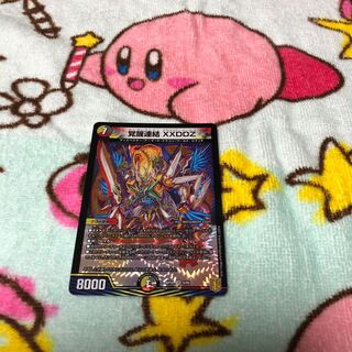 Awakening Consolidated XXDDZ