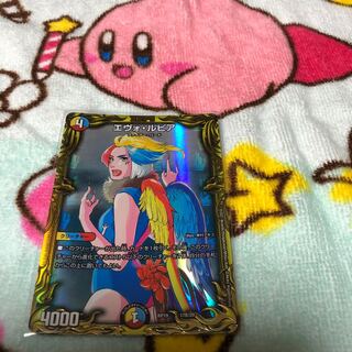 Evo Lupia (20th SP Rare)