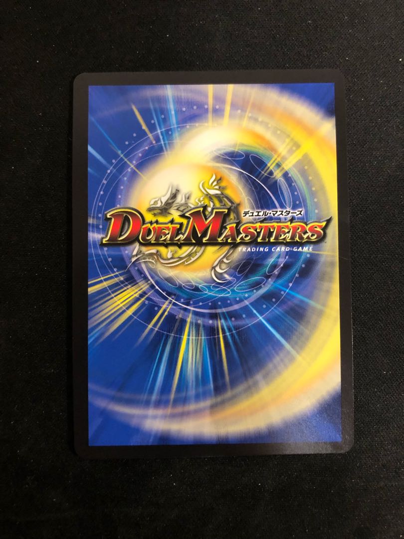 Disappear Re:Soul (20th SP Rare Spec) R-foil