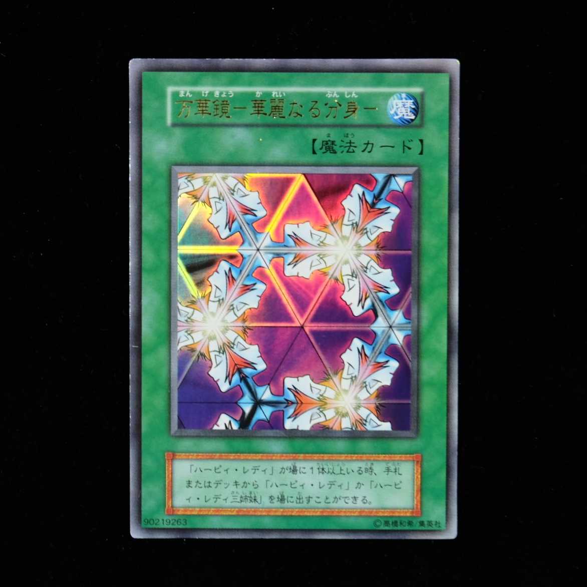 Dedicated to Mr. Ino