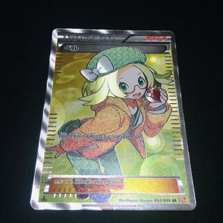 良品　ベル SR 1edition BW6