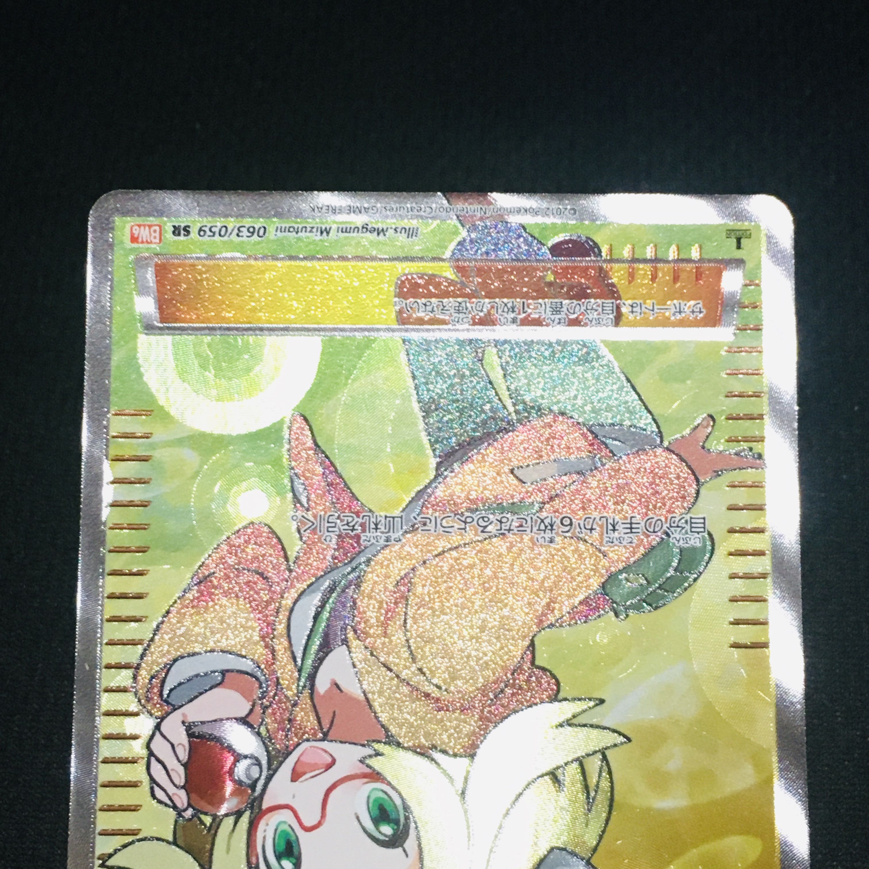 良品　ベル SR 1edition BW6