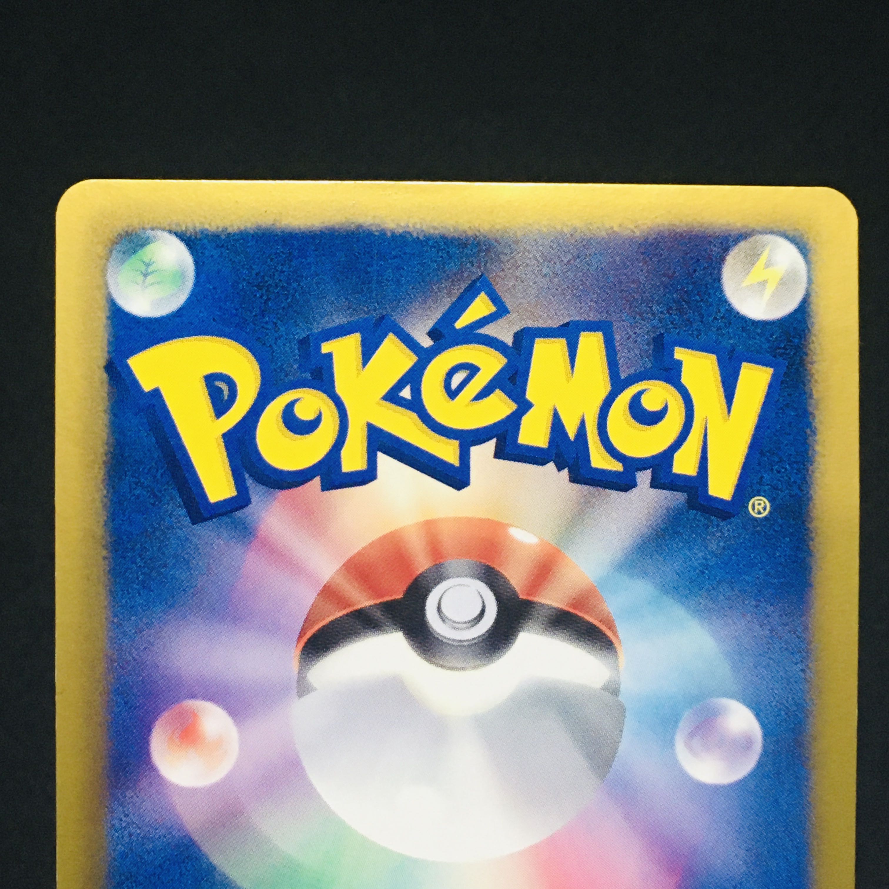 良品　ベル SR 1edition BW6