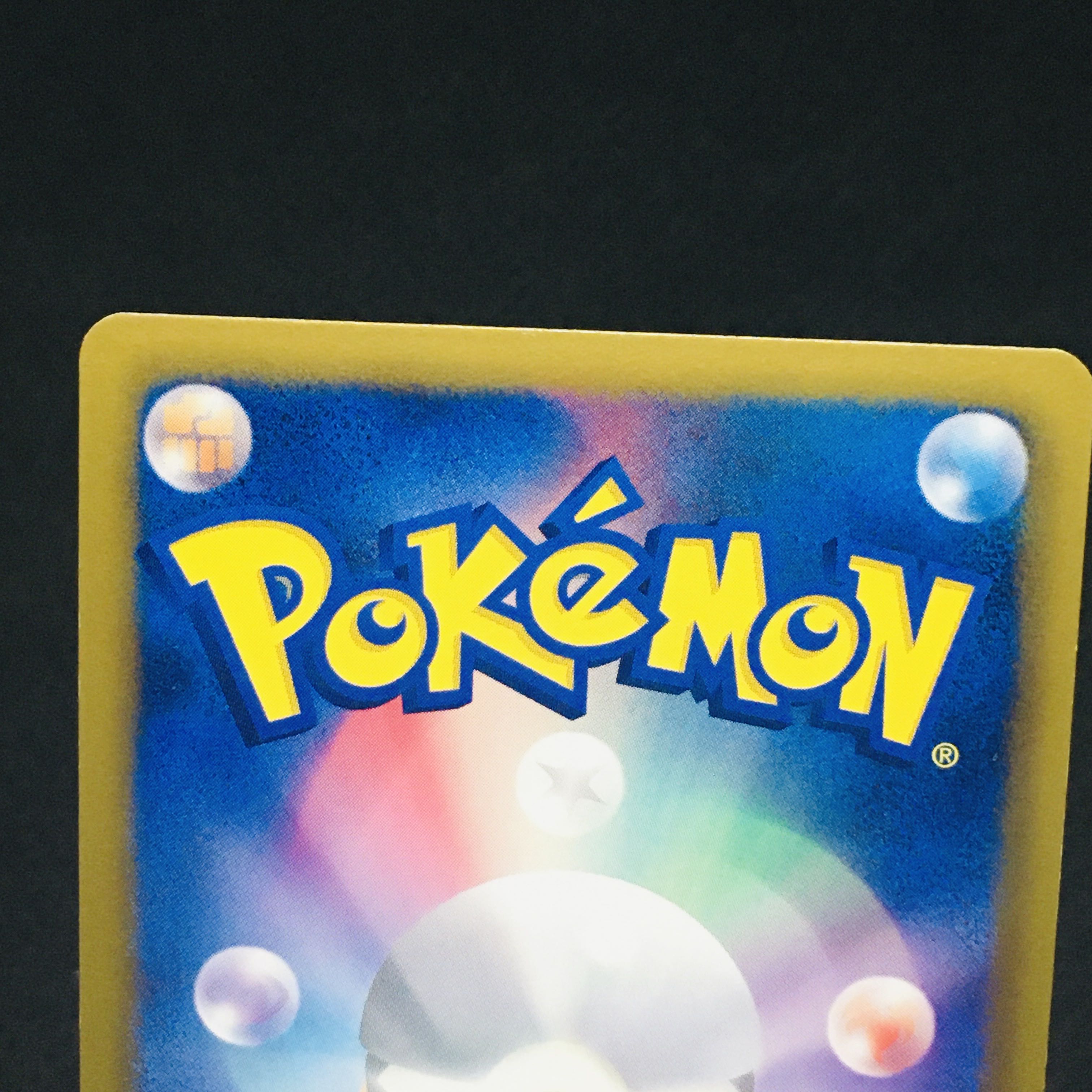 良品　ベル SR 1edition BW6