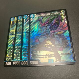 Ura-Zanshin Soutouryuu Bajie Squirrel Qu