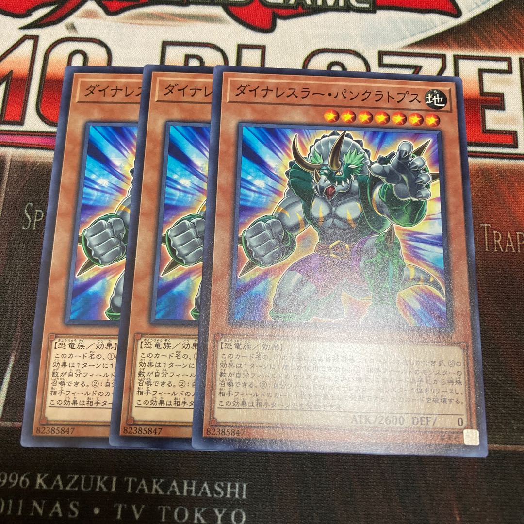 3 normal Dinowrestler Pankratops