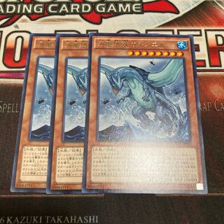 海亀壊獣ガメシエル レア　３枚