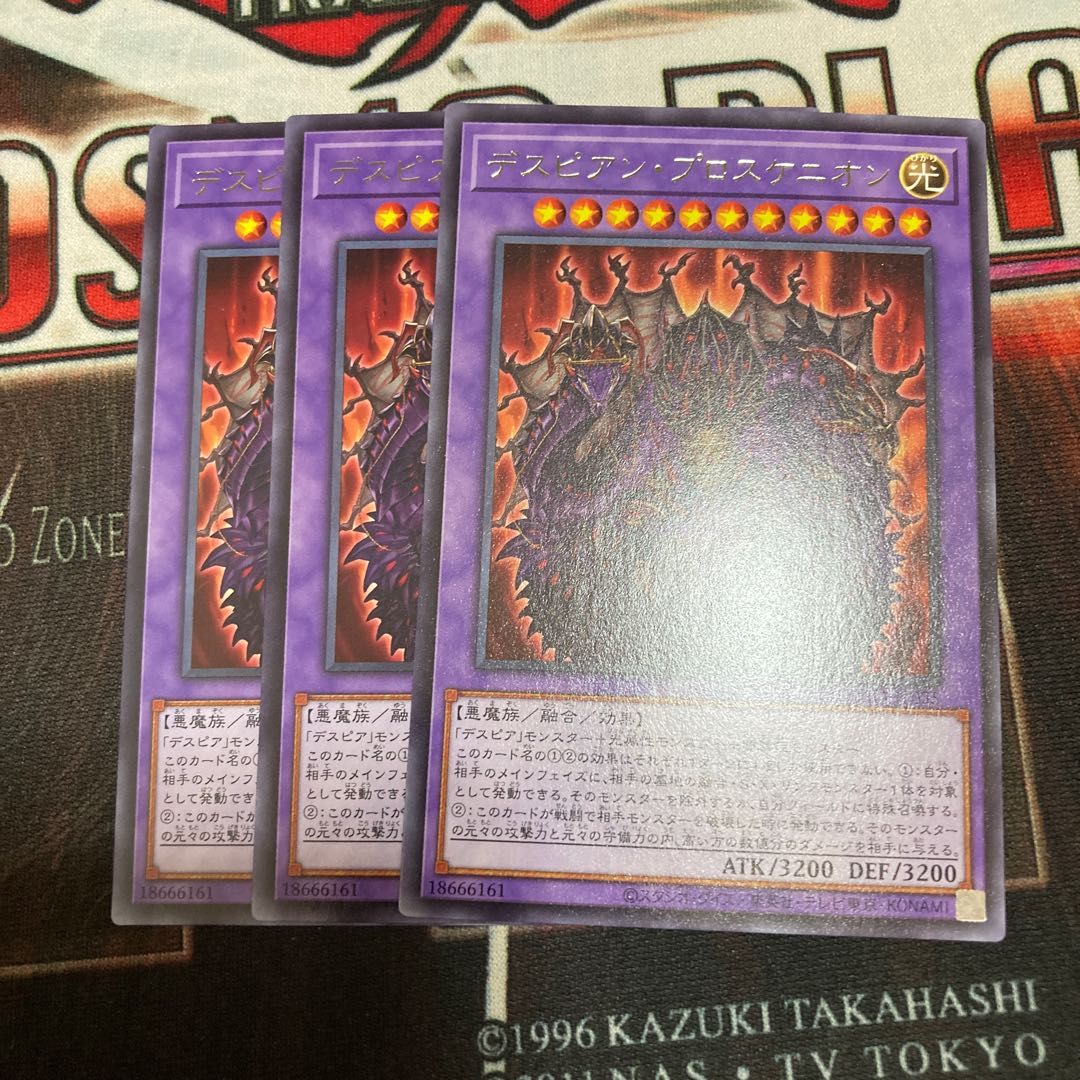 Despian Proskenion Rare 3 pieces